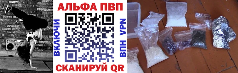 Где купить наркоту Грязи Alpha-PVP Псилоцибиновые грибы Меф ГЕРОИН COCAIN Канабис