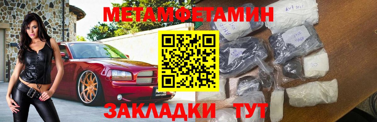 АМФЕТАМИН 98% Грязи
