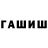 Дистиллят ТГК Wax Ali nochka