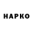 ГЕРОИН белый warmkni