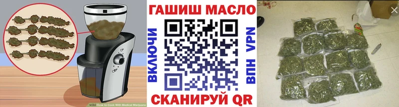Еда ТГК конопля  kraken как войти  Грязи 