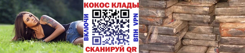 Cocaine Перу  Грязи 