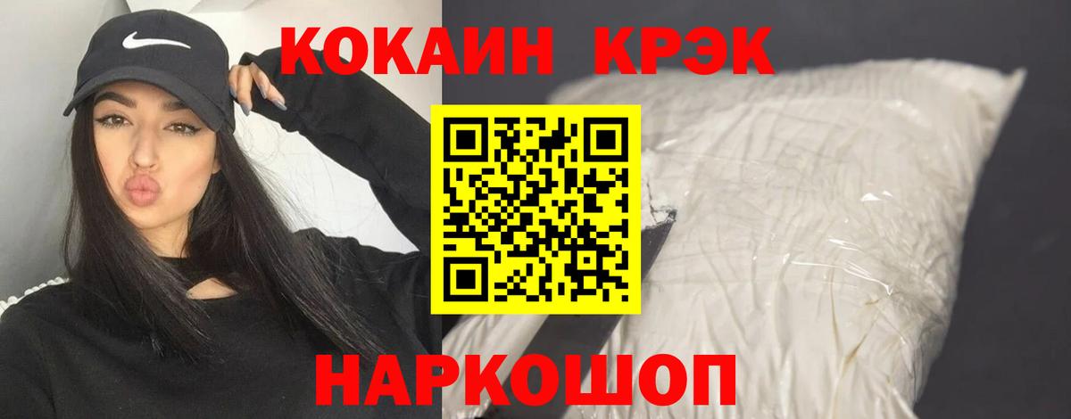 Грязи  Кокаин 97%  Вход с VPN 