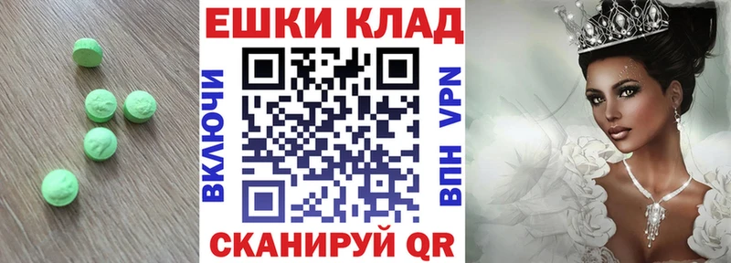 что такое наркотик  kraken tor  Экстази 300 mg  Грязи 