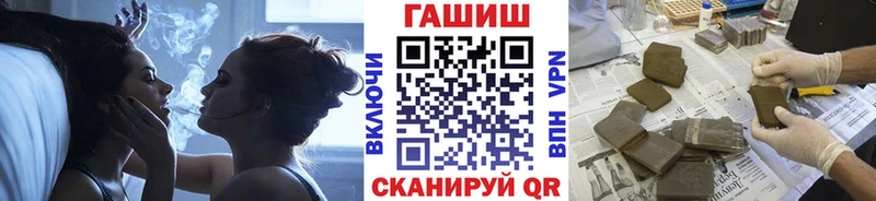ГАШ 40% ТГК  Грязи 