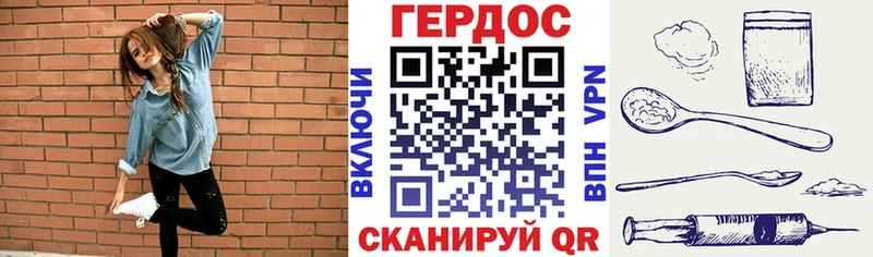 Героин Heroin  Грязи 