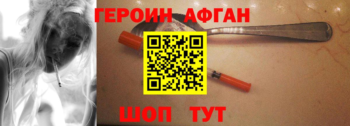 Грязи  Героин гречка  Вход с VPN 