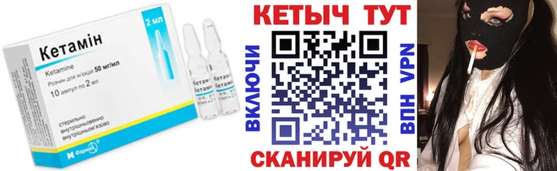 ссылка на мегу ONION  Грязи  Кетамин ketamine 