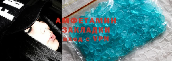 скорость mdpv Саяногорск