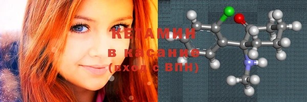 ALPHA-PVP Абинск