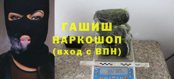 скорость mdpv Саяногорск
