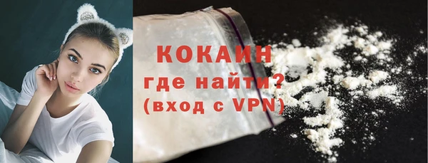 скорость mdpv Саяногорск