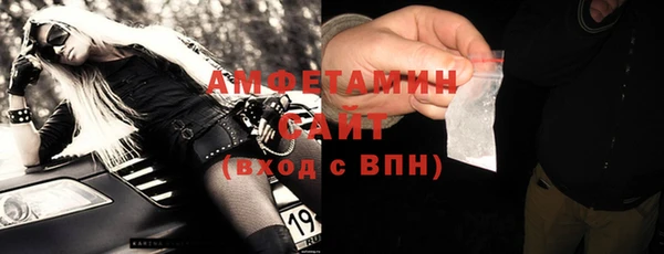 ALPHA-PVP Абинск