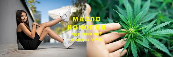 jwh Абдулино