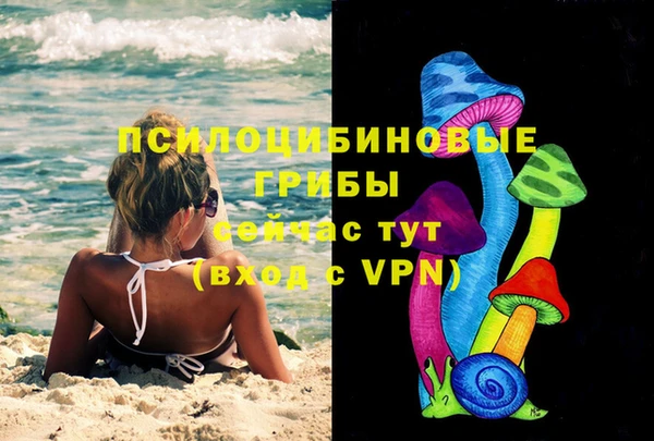 ALPHA-PVP Абинск