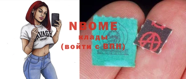 Альфа ПВП Абаза