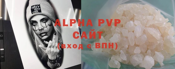 ALPHA-PVP Абинск