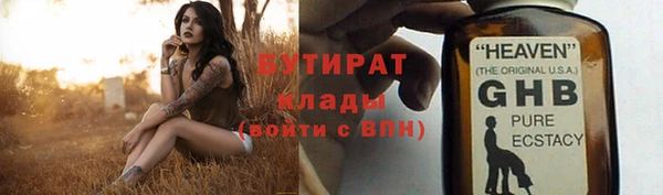 Альфа ПВП Абаза