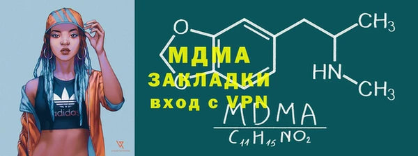 jwh Абдулино