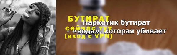 jwh Абдулино