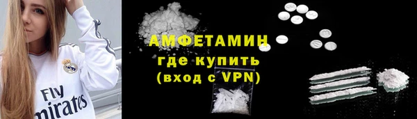 скорость mdpv Саяногорск