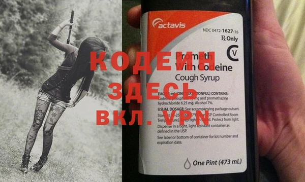 Альфа ПВП Абаза