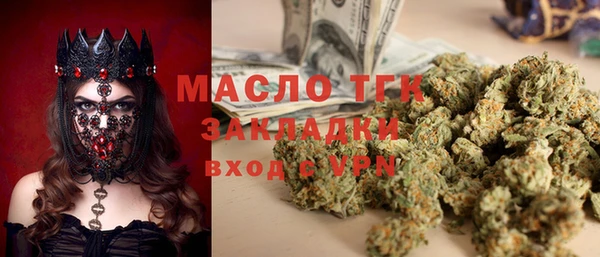 mdpv Сафоново