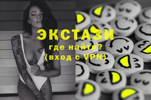 mdpv Сафоново