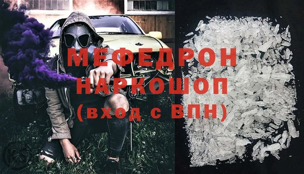 Альфа ПВП Абаза