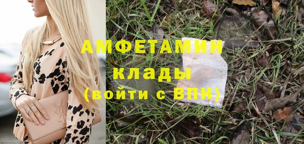Альфа ПВП Абаза