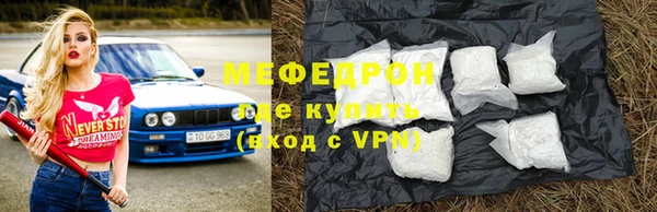 Альфа ПВП Абаза