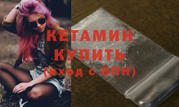 ALPHA-PVP Абинск
