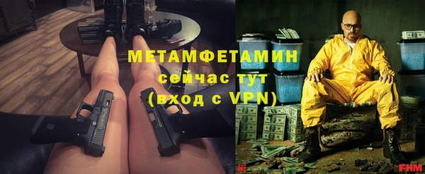 ALPHA-PVP Абинск