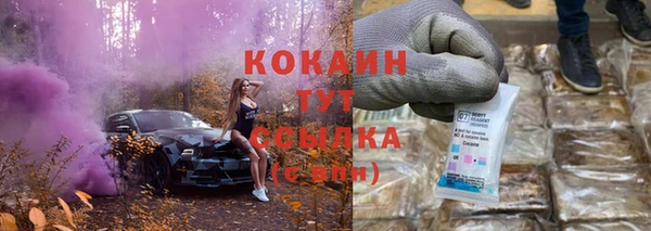 ALPHA-PVP Абинск