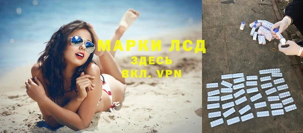 Альфа ПВП Абаза