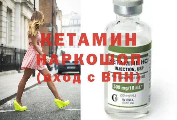 ALPHA-PVP Абинск