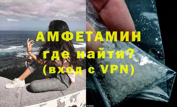 Альфа ПВП Абаза
