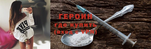 ALPHA-PVP Абинск