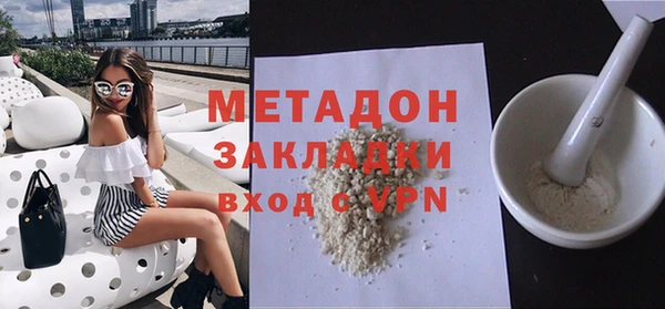 mdpv Сафоново