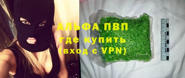 Альфа ПВП Абаза