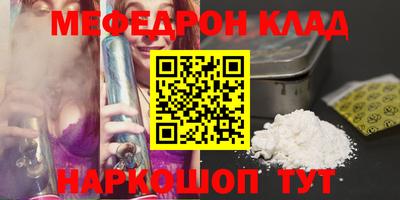 бошки Лесосибирск