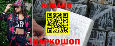бошки Лесосибирск