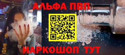 PSILOCYBIN Ливны