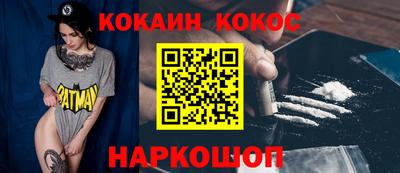 марихуана Ликино-Дулёво