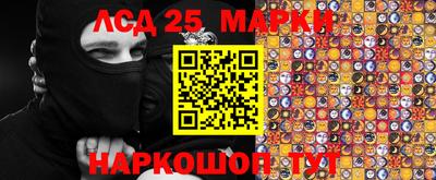 PSILOCYBIN Ливны