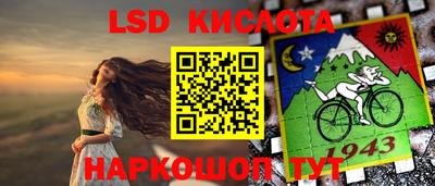 бошки Лесосибирск