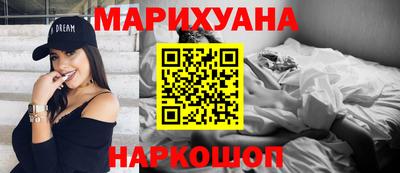 бошки Лесосибирск