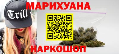 марихуана Ликино-Дулёво