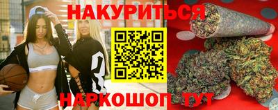 бошки Лесосибирск