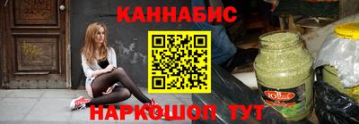 бошки Лесосибирск